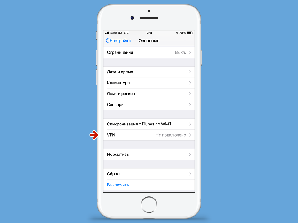 How to setup PPTP VPN on iOS (iPhone, iPad) | Knowledgebase | Web