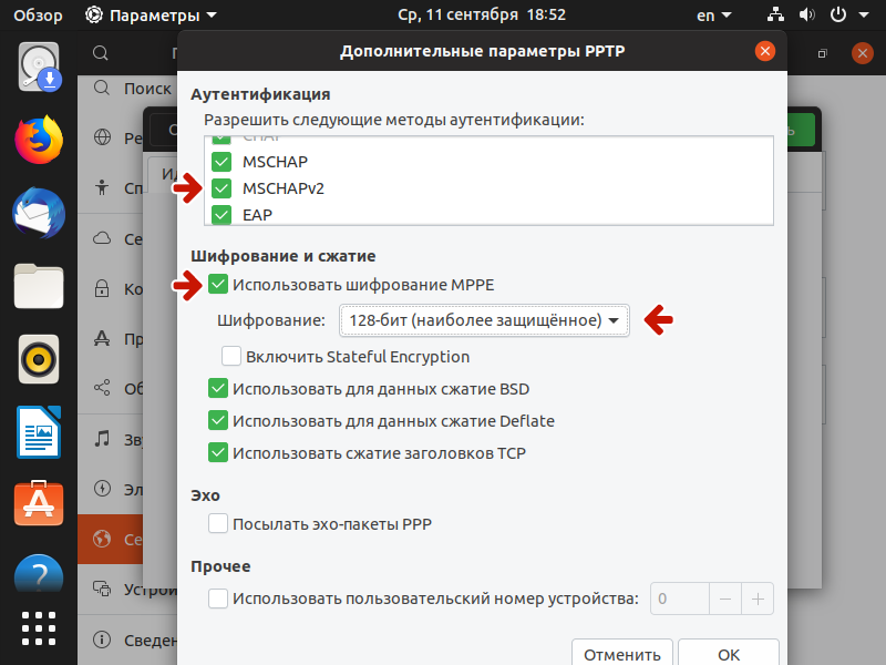 Дополнительно